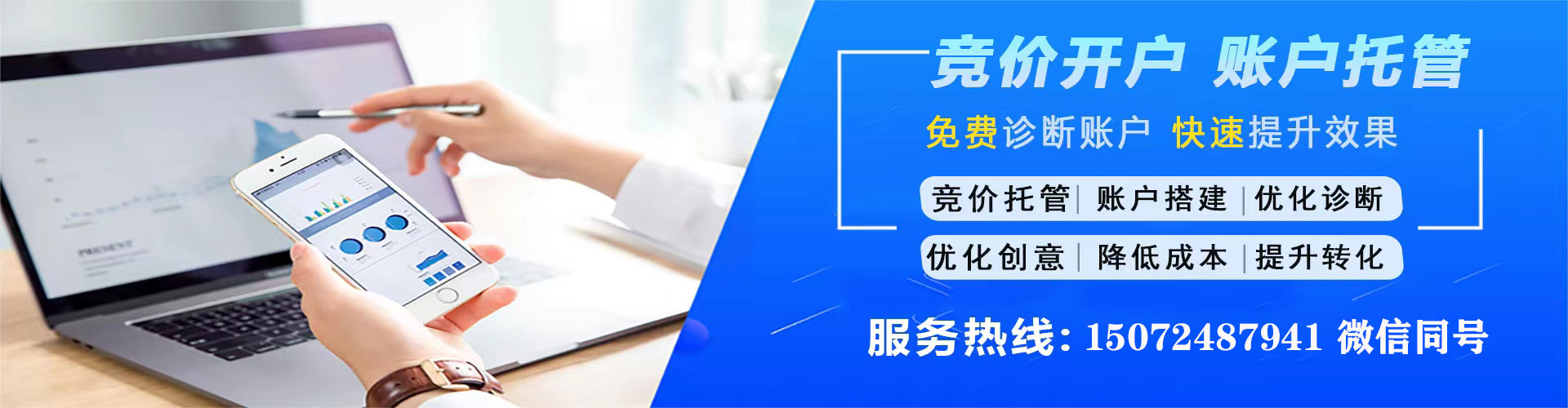 尼勒克信息流代运营