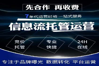 电商信息流优化：案例分享与效果对比